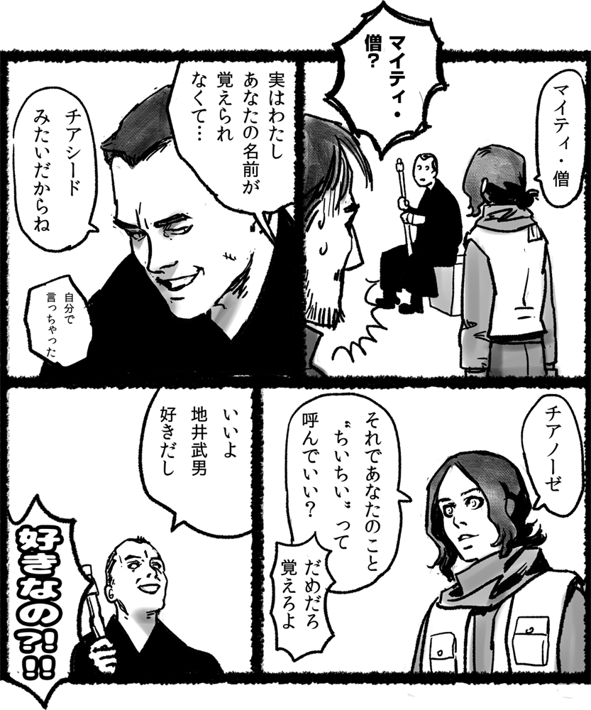 過去絵探したついでに過去絵ランダムに放流します 覚えてないやつがほとんどだ 