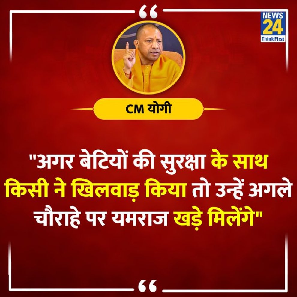 Supriya Shrinate tweet media