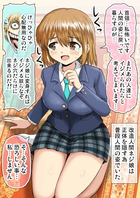 傷つけられるのは嫌、でも傷つけるも嫌な子(1/2)
#漫画が読めるハッシュタグ 