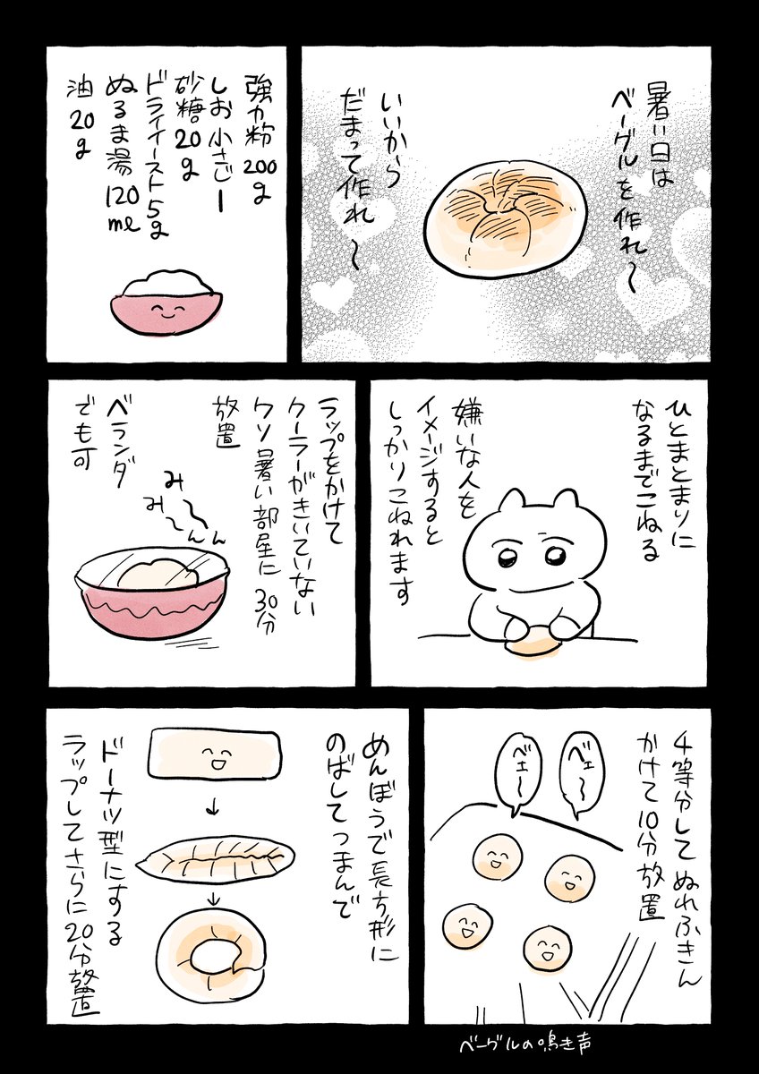 鷲見有希子 tweet media
