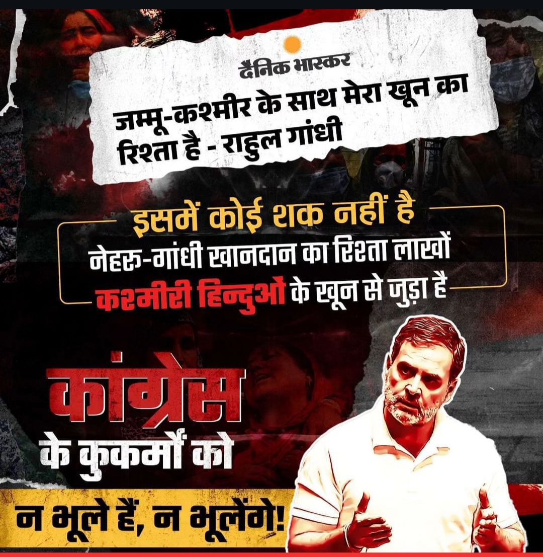 Yeh bhi ek sach hai....jammu &amp; Kashmir ka