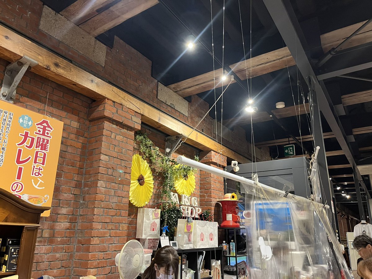 rascalmikawa's tweet photo. 赤レンガSHOPにて177号線をゲット!
※27号線は所有してるので買わず
店内入って左奥の壁面で販売されてます〜
国道ステッカーののぼりが目印です
在庫はともに十分あります
#国道ステッカー
#R27
#R177
#赤レンガSHOP https://t.co/gMQOMeiqyy