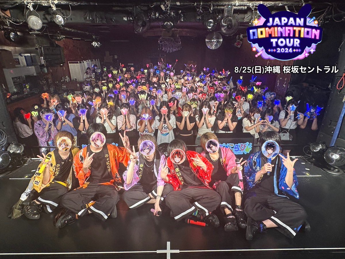 🍫JAPAN DOMINATION TOUR 2024 🐰8月25日 沖縄 桜坂セントラル