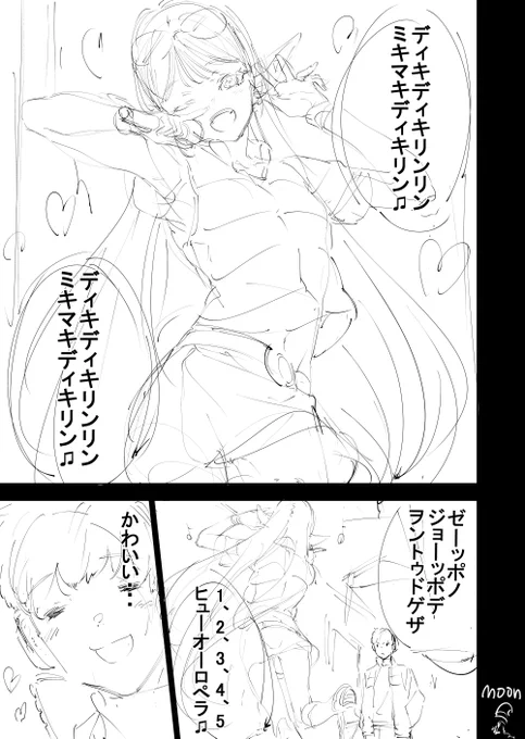 エルフのも描いてます。
ちょっと次回分UPしたらまた単発挟みます。
そろそろハード変えるかそれともエルフ自体ストップさせちゃうかなと悩みどころです。
皆さんのご反応見て考えようかと思いますー 
