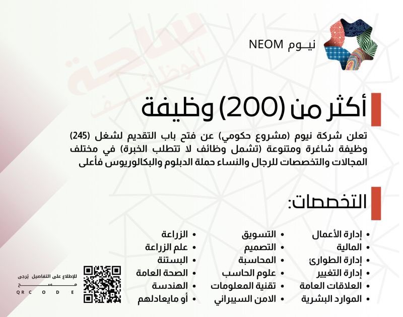 مشروع خدمات الطلاب tweet media