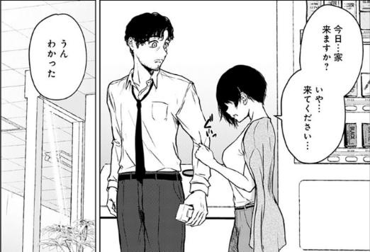 yan_cha_neko's tweet photo. 体だけの関係だったが
はじめて嫉妬心を見せて・・・ https://t.co/QZPutLqnKd