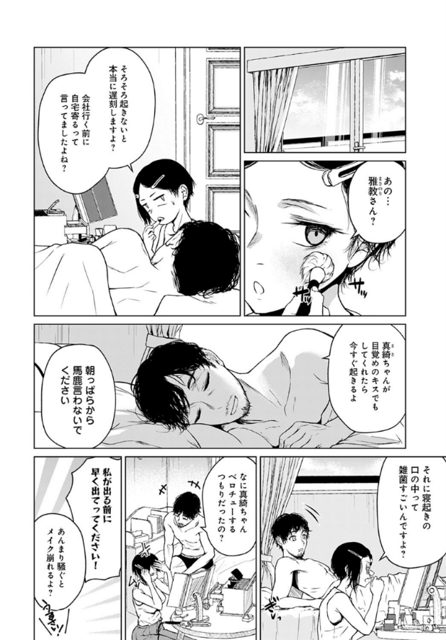 yan_cha_neko's tweet photo. (1/2) https://t.co/9dj7eRDAMz
