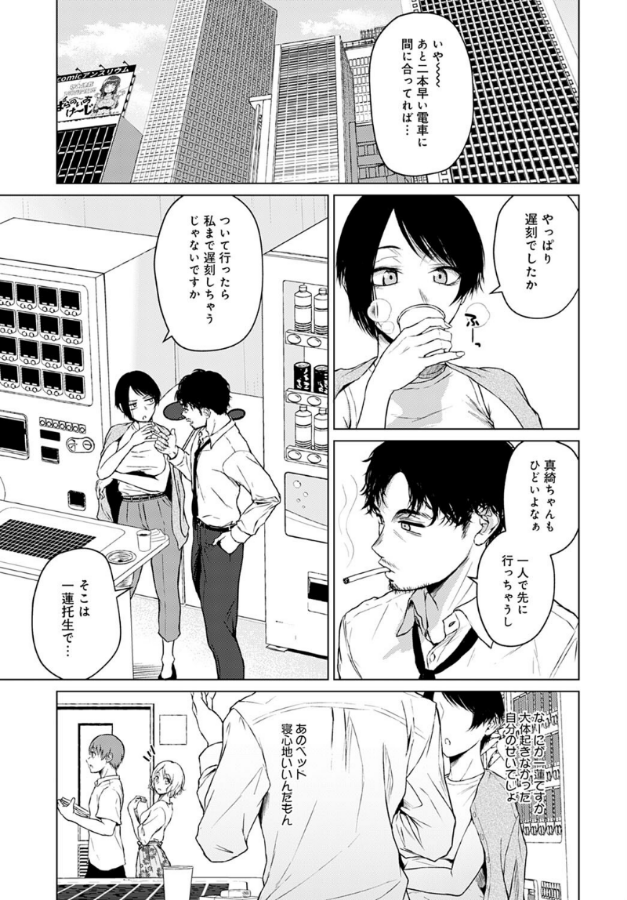 yan_cha_neko's tweet photo. (1/2) https://t.co/9dj7eRDAMz