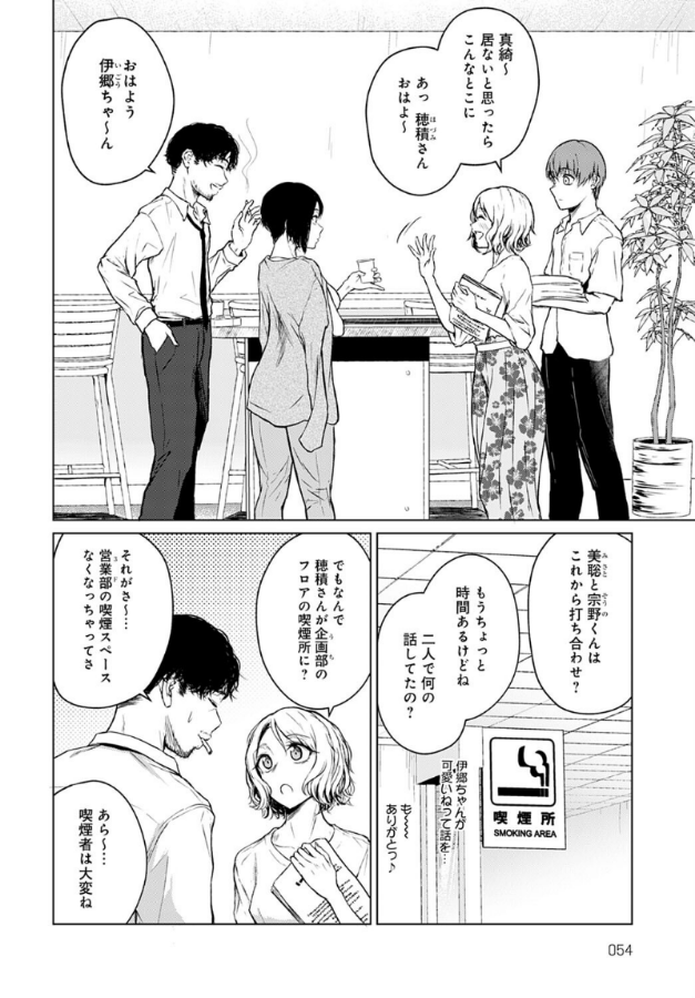 yan_cha_neko's tweet photo. (1/2) https://t.co/9dj7eRDAMz