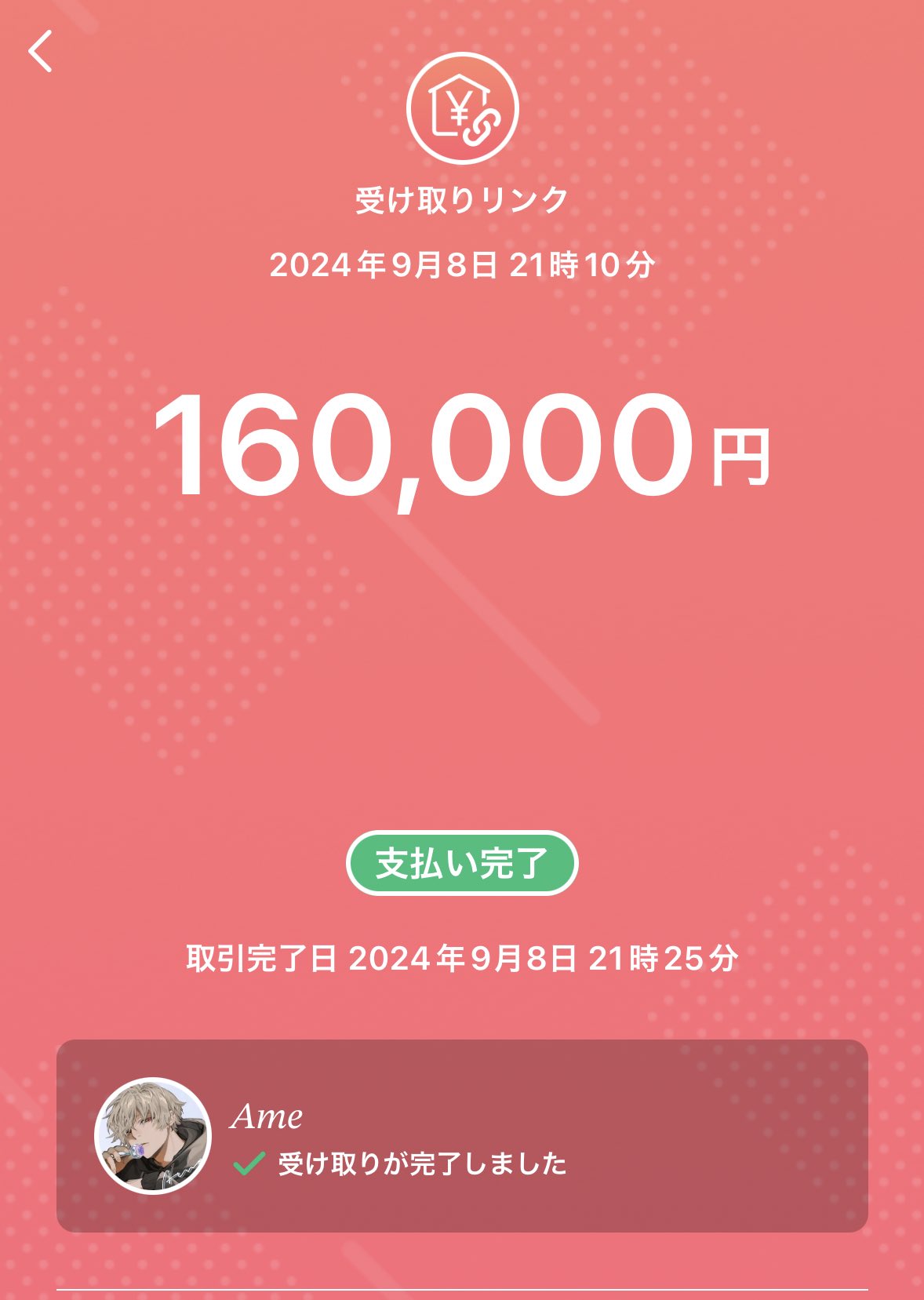 目指せ100万 - অনুসন্ধান / X