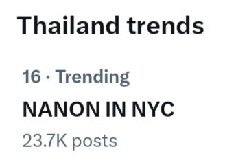 KW is trending at #16 of Thailand Trends. ☺️

NANON IN NYC 
#CoachNY
#mynameisnanon