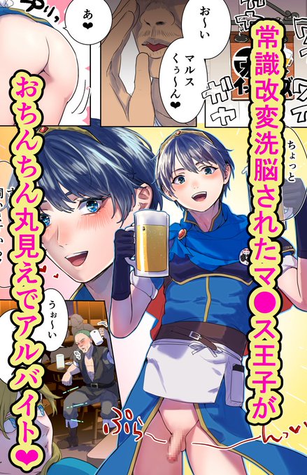 予告画像です～!
続きはこちらから!
https://t.co/d2Hrco79py 