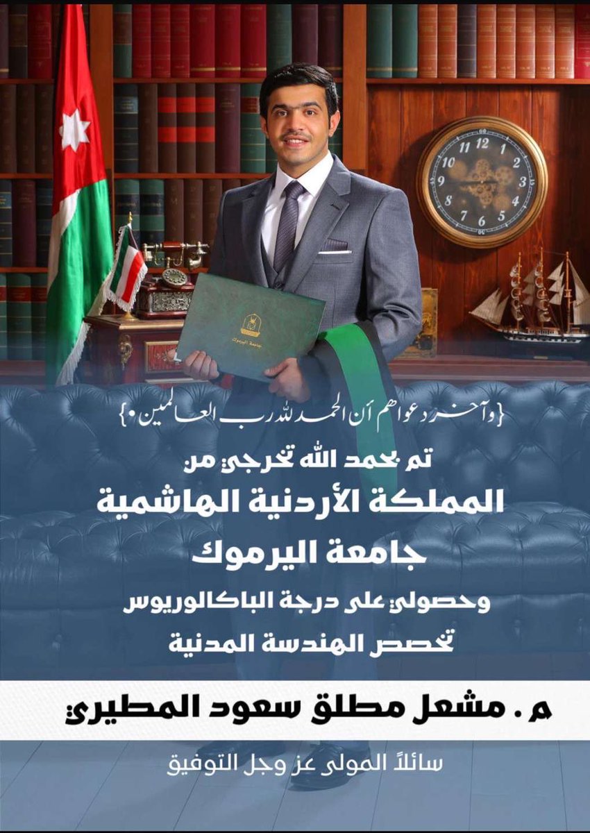 (وَآخِرُ دَعْوَاهُمْ أَنِ الْحَمْدُ لِلَّهِ رَبِّ الْعَالَمِينَ)