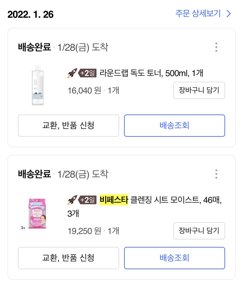 김 tweet media
