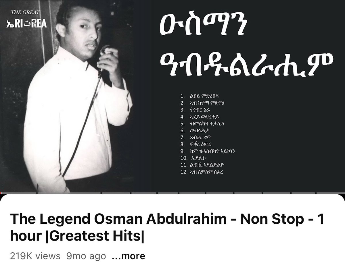 One of the greatest #Eritrea|n artists—some say the greatest—Osman Abdelrehim, has passed away in exile. With one the longest music catalogue, Osman’s songs were a coming-of-age soundtrack for an entire generation of Eritreans. A “fino Asmarino” as they say, he joined the