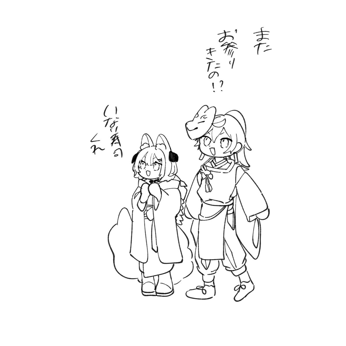 眠井鴨 (@nete_simau_kamo) on Twitter photo 