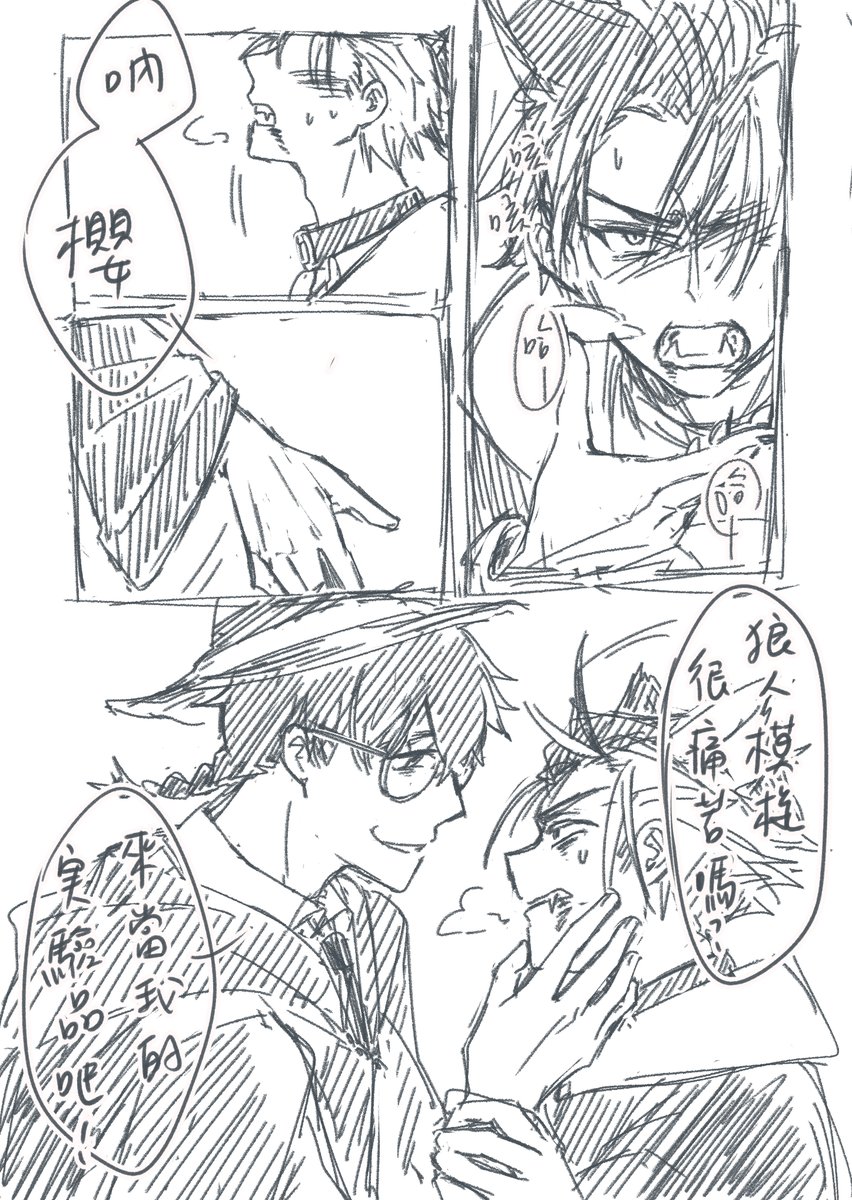 かめさく／うめさく🧙🐺🏴‍☠️