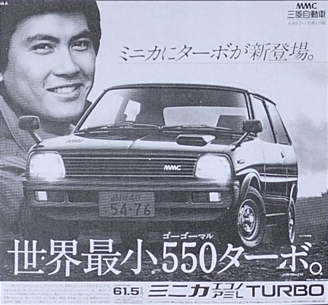 三菱 ミニキャブ デリカ ミニカ 技術書 1983、1984年 バラ売り 三菱 ミニキャブ デリカ ミニカ 技術書 1983、1984年