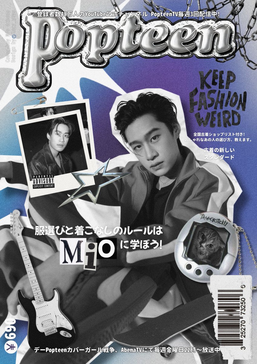 Popteen Mio Ver. feat Namo 📸

Cover boy - <a href="/athenswerapat/">Athenswerapat</a>
#MI2OthATHENSDAY #athenswerapat
