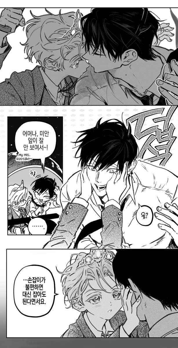 이어지는 로그 (4/10)