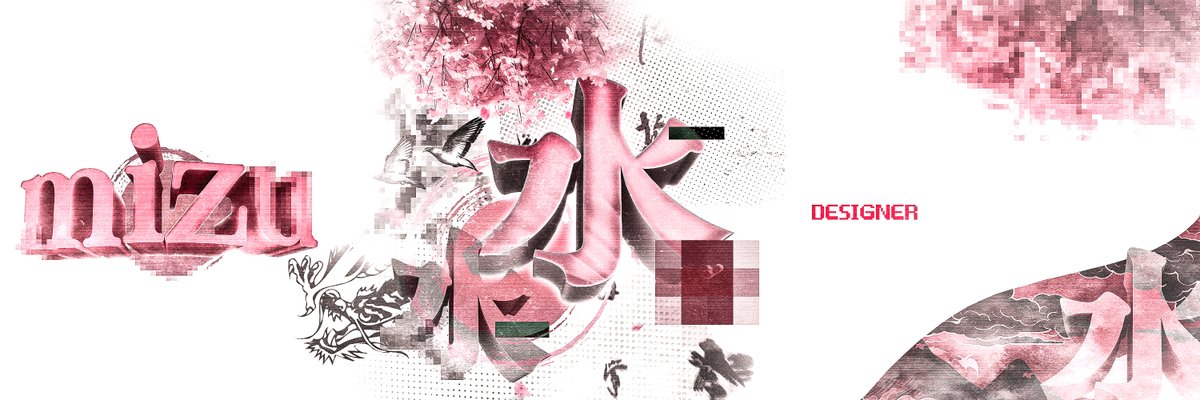 mizu 

personal header

水