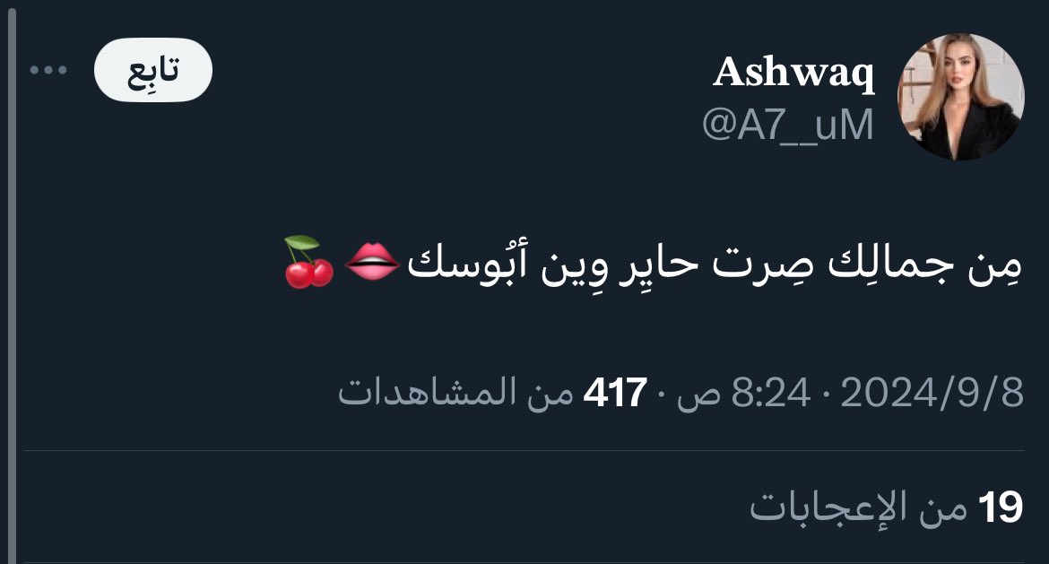 دحيمان tweet media