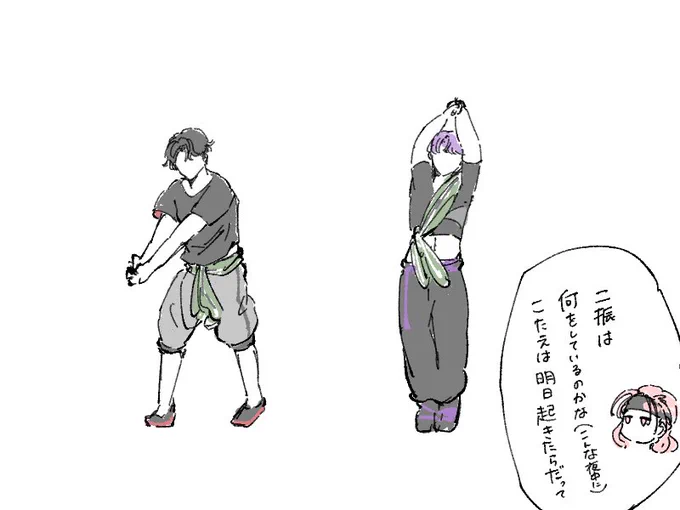 ☁️もんだい 