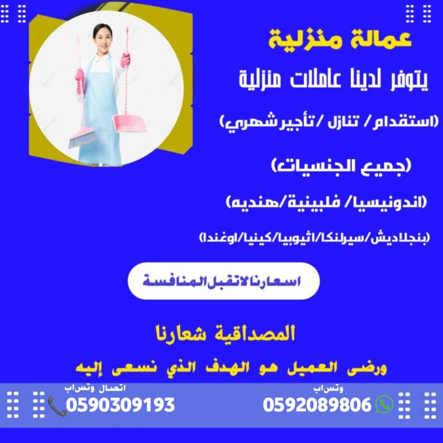 #مساء__الخير
#عدنان_درجال 
#الكويت_الاردن 
#الاردن_الان 
#مجلس_الوزراء 
#تبون 
#مجلس_الوزراء 
0592089806