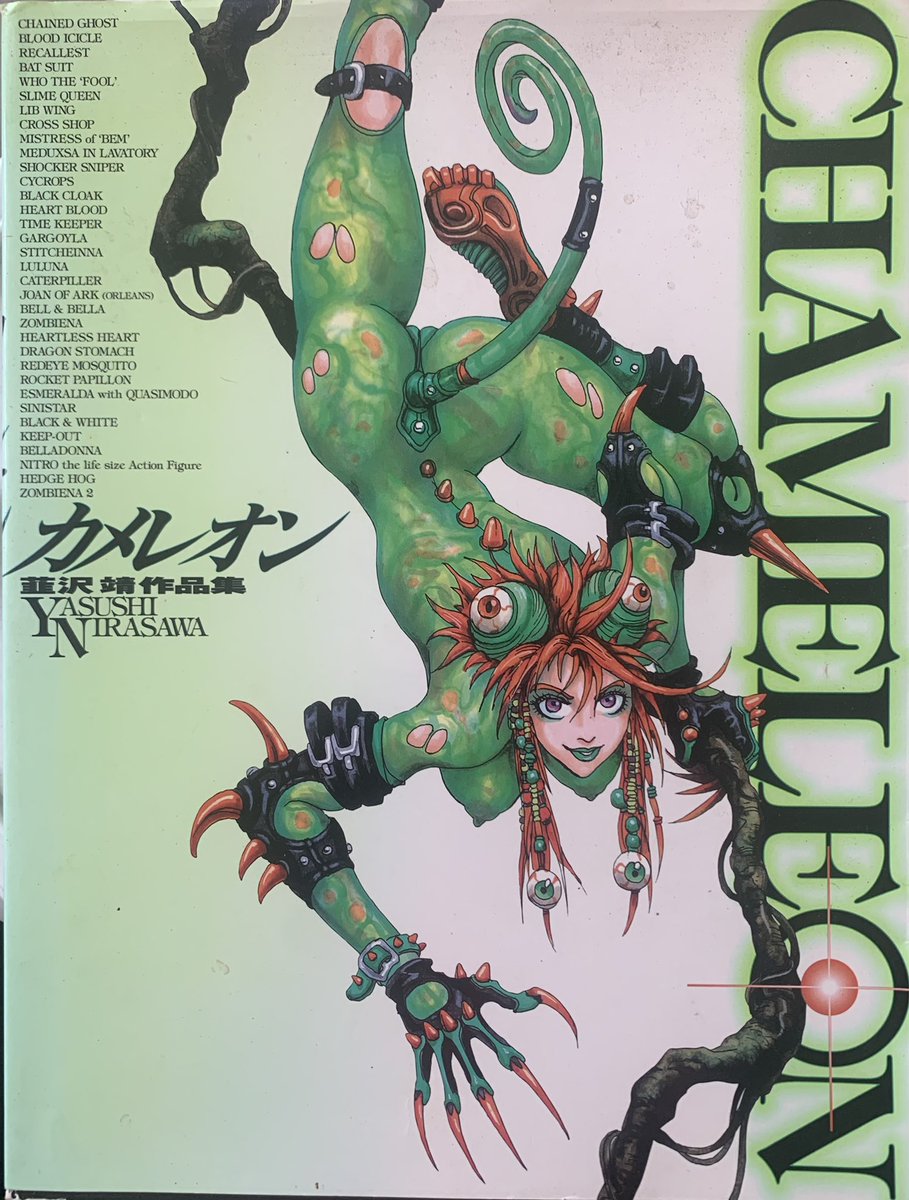 furryart420's tweet image. One of my favorite art books I’d like to share! Warning for suggestive art