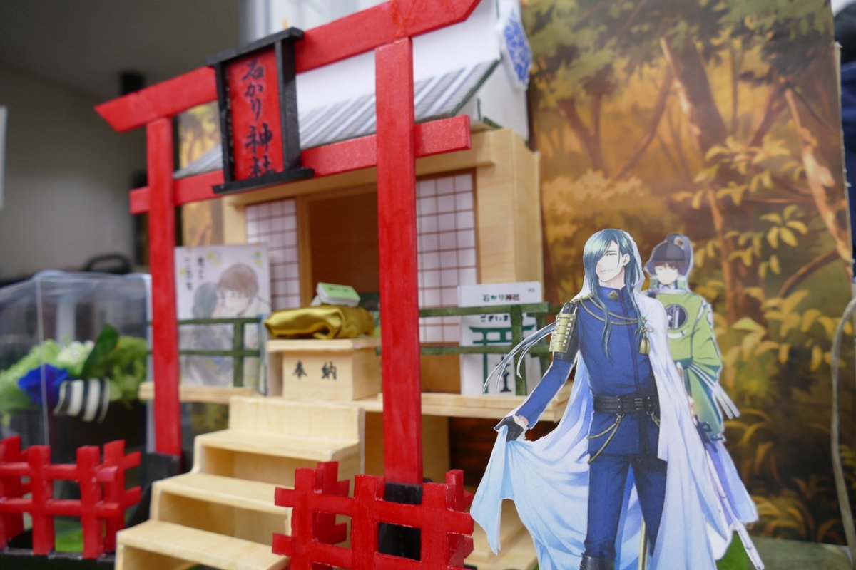 #推し壇 を作ったことはありますか？#お布施 をしたこともありますか？
人類学の研究本ため #推し活 アンケートにご協力お願いします。urlz.fr/s4kE お手伝いいただければ大変助かります。
#乙女ゲーム #乙女ゲーム好きさんと繋がりたい #夢女子 #腐女子 #推しキャラ