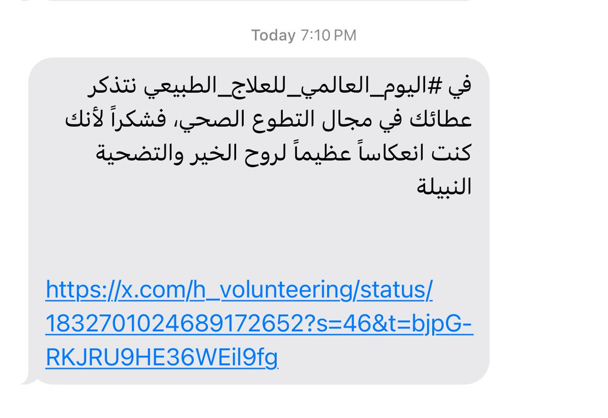 كل عام والأخصائيات والاخصائيين كلهم بخير ☁️