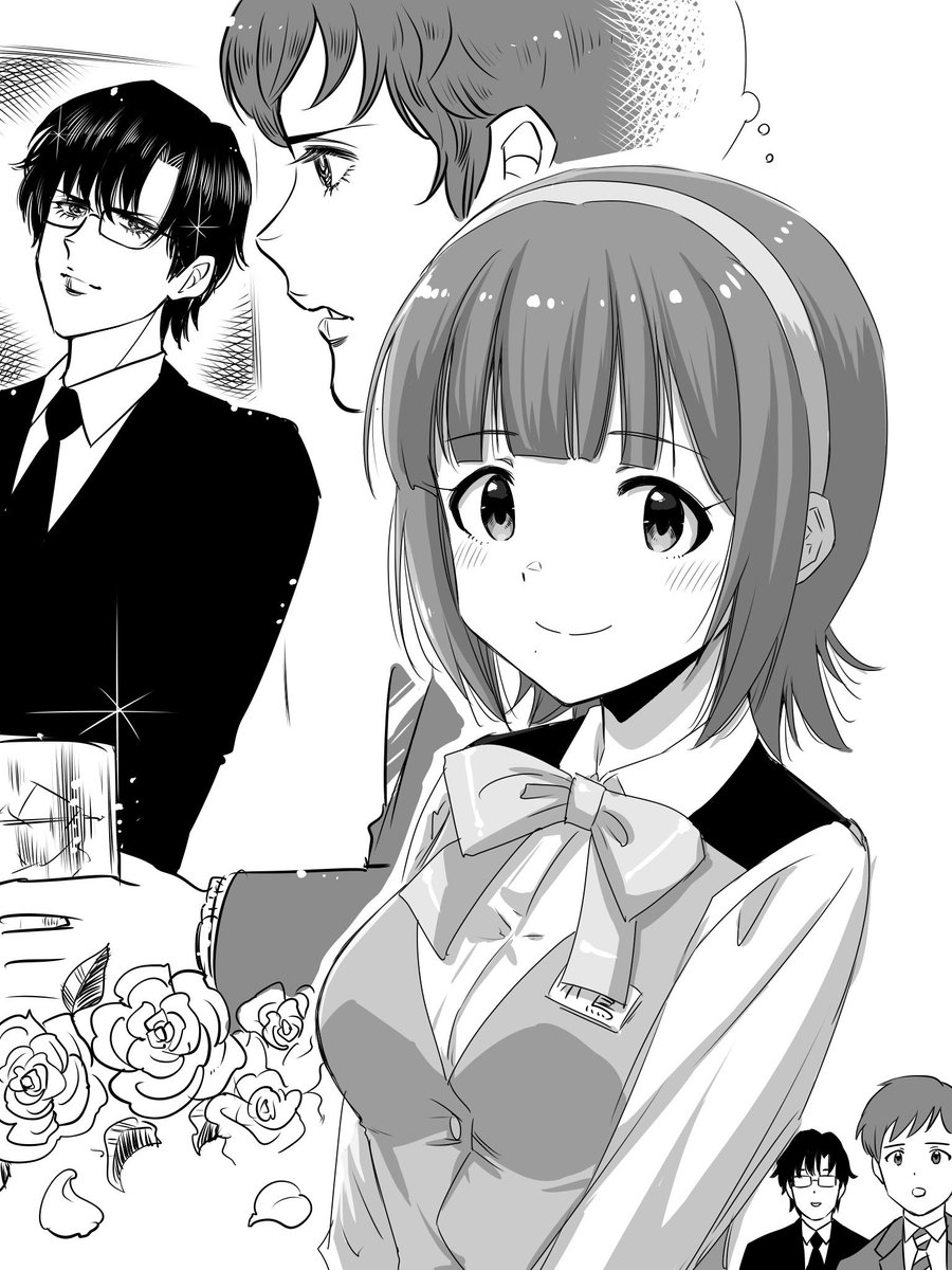 ピヨォ