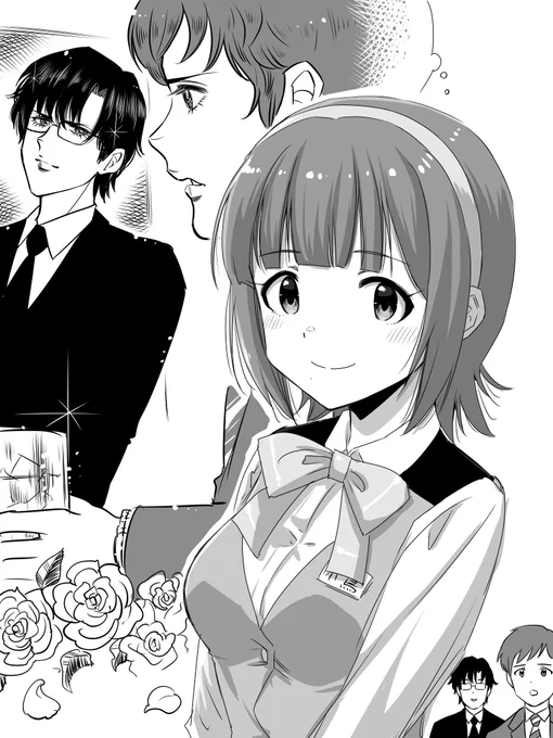 ピヨォ