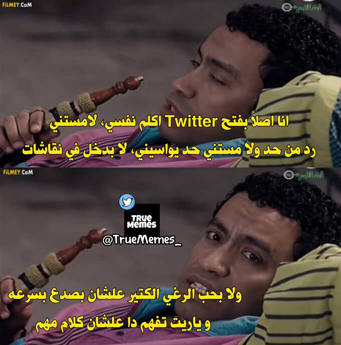 True Memes (@truememes_) on Twitter photo 