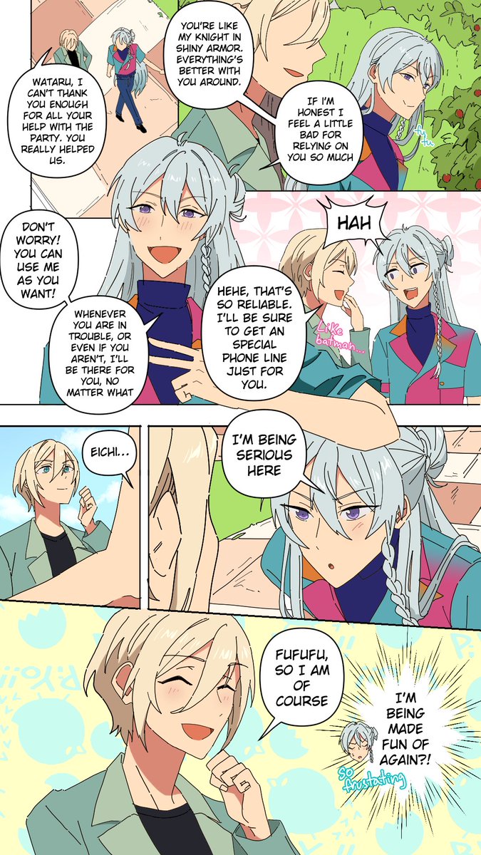 #wataei #渉英 serious