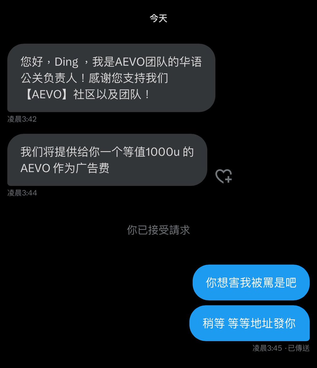 Ding tweet media