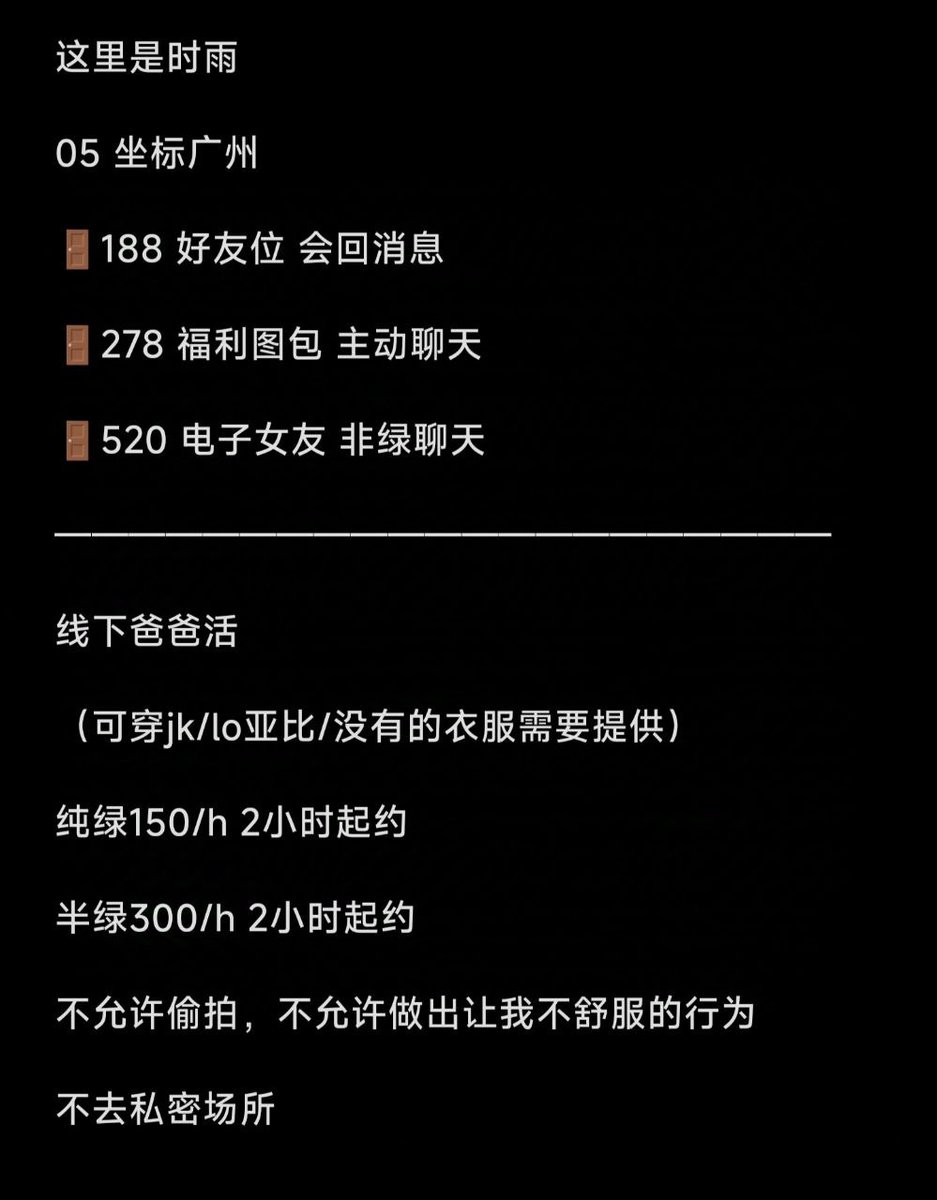 时雨2.0 tweet media