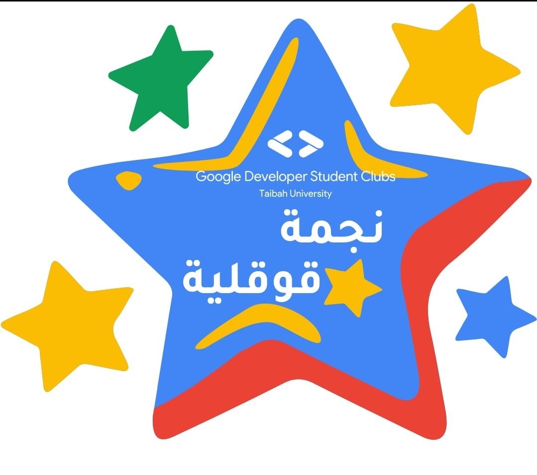 Shoug 💫 tweet media