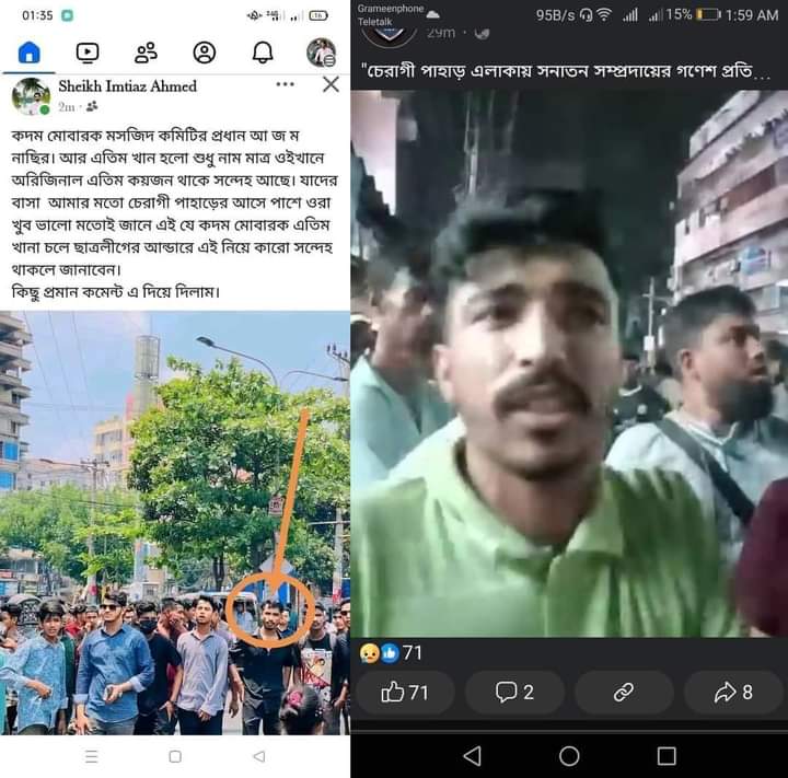 timeline2432's tweet photo. @sajeebwazed This Chhatra League leader attacked Hindus in Chittagong. Attacking Hindus is fueling the recent riots. Awami League still has many gangsters roaming around the house to create a riot among the minorities in Bangladesh. 
#Awamiterrorists https://t.co/fT0GYFw338