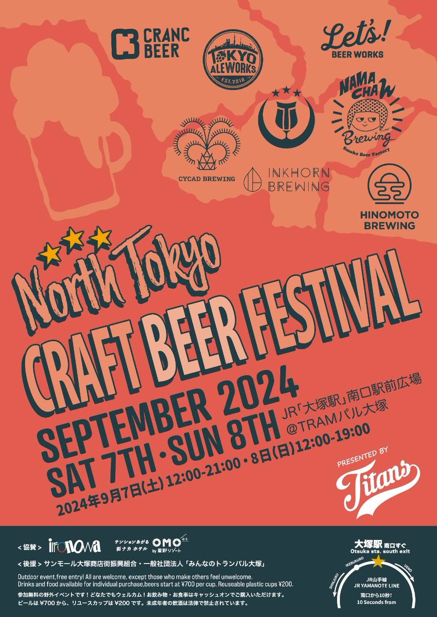 JOTO_TACOS's tweet image. おはようございます🌞

JOTO TACOS(ジョートータコス)です🌮🌮
本日　#大塚駅　南口にて　#CRAFTBEERFESTIVAL  出店です！
12時スタート▶️

ちょーお得な！！
・ハッピーセット　¥2000
(タコス1p +軟骨ソーキ+ハイボール大)
やりますよ〜🌮🍺🐷

#沖縄タコス
#ウイスキー
#巣鴨グルメ
#大塚グルメ