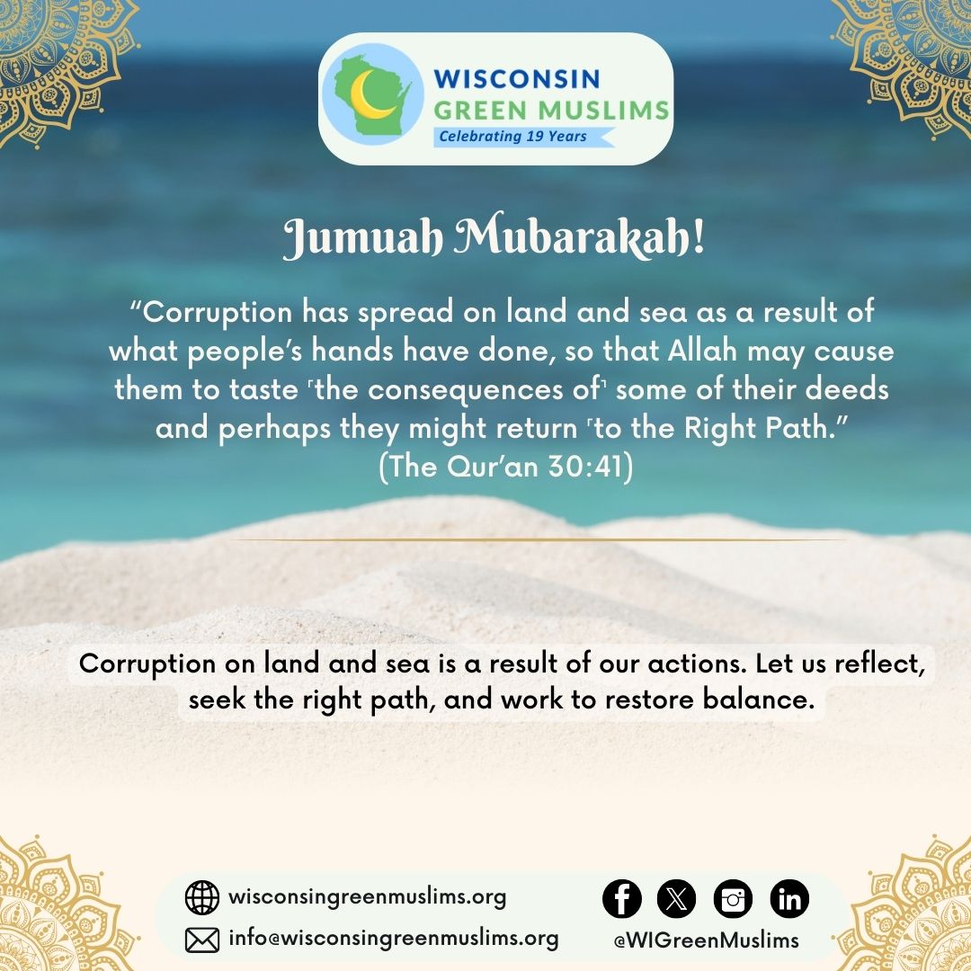 #JumuahMubarakah! Blessed Friday!
"Corruption has spread on land and sea as a result of what people’s hands have done, so that Allah may cause them to taste ˹the consequences of˺ some of their deeds and perhaps they might return to the Right Path."
(The Qur’an 30:41)
#Jumuah
