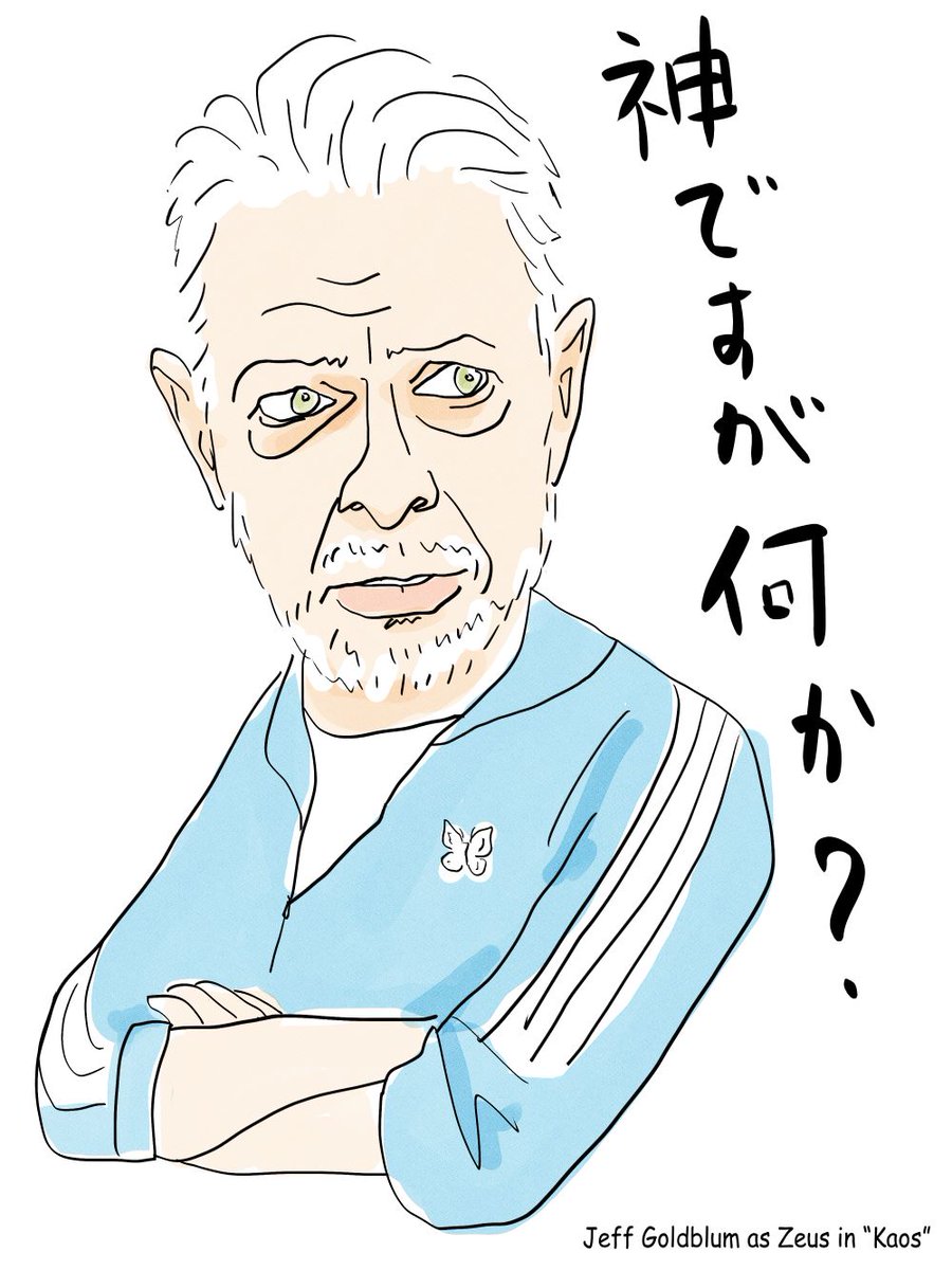 citeryoko's tweet image. Netflixで「KAOS／カオス」鑑賞。この人がえんえん高田純次に見えて困るｗ
#KAOSNetflix