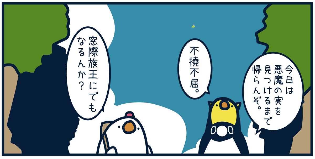 6749 