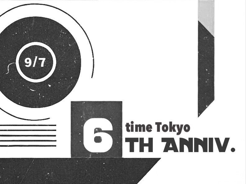9/7 LIVE <a href="/timetokyo/">time Tokyo / 京王線沿いのライブハウス！</a> 
18:00~. Open
20:00~. CHAILD

There will be chicken.