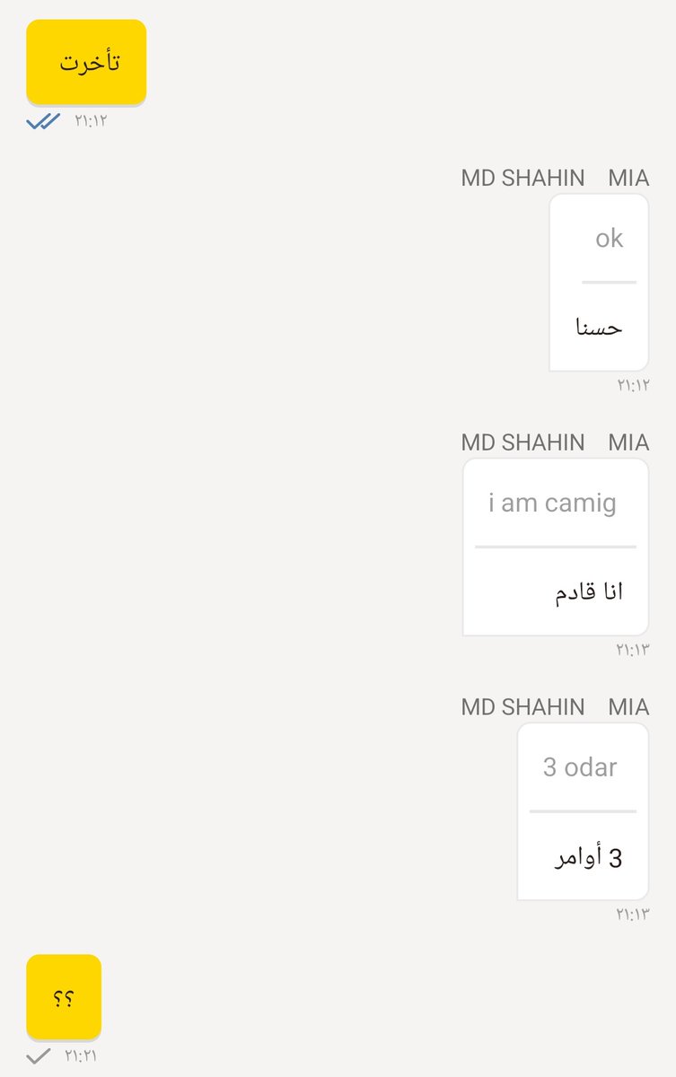 I7ROFl's tweet photo. #قبل_الكل لي ساعه وأكثر طالبة والمندوب ماشاءالله اخذ كم طلب مع طلبي وللان ماوصل 
لما يوصل الاكل بارد مين يعوضنا .. الله يرضى على #تويو بس https://t.co/VTSN1W1DRK