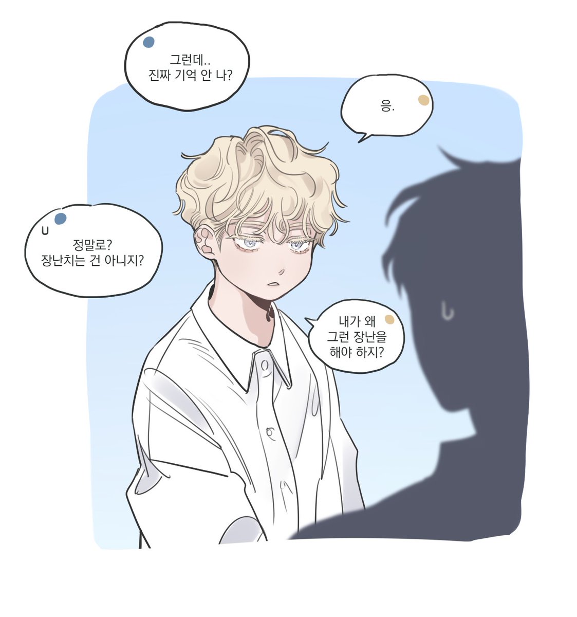 그냥 그려보고 싶었던 반대 버전~👼