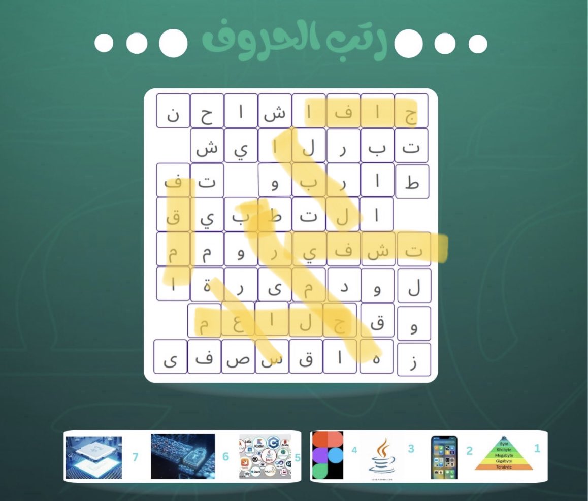 Reema_2731's tweet photo. @Ertwaa_sa فيه اكثر من خيار لرقم ٢ ابل/ التطبيق https://t.co/CkuI7GCctz