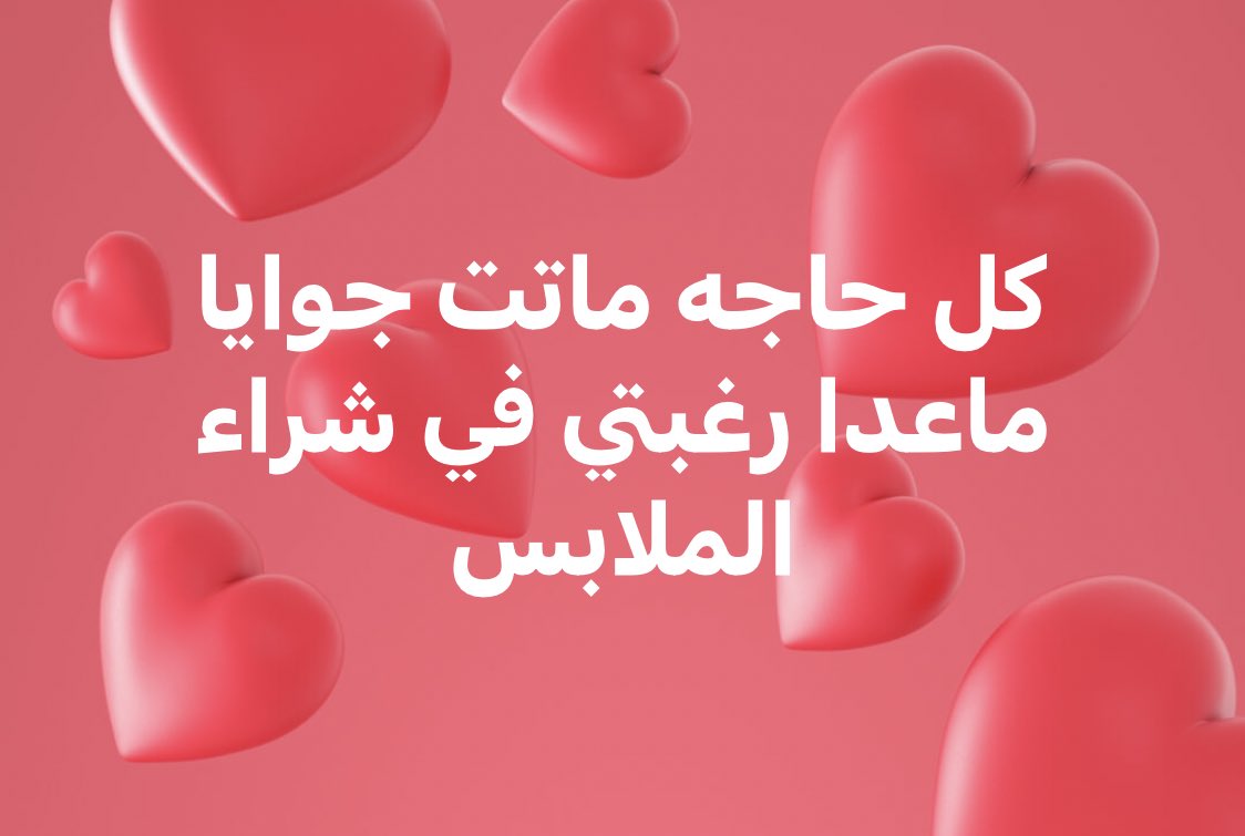 ريمز (@rimoox_) on Twitter photo 