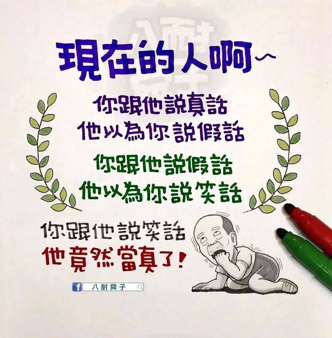 knowmore_17's tweet photo. 6、连身边的人是否帮自己都分不清楚,一个陌生人说是神派来的就信了,问题出在哪?

骗子能成功,没有自己的功劳吗?你愿意被骗,就被骗好了,自己承受结果呗

你被骗了,成为受害者,不去找骗你的人算账,却找身边人卖惨显可怜求帮助,那你不就又成为加害者了嘛😅不是你可怜,别人就一定要帮你,那是你自己的事! https://t.co/eWup7GYtkV