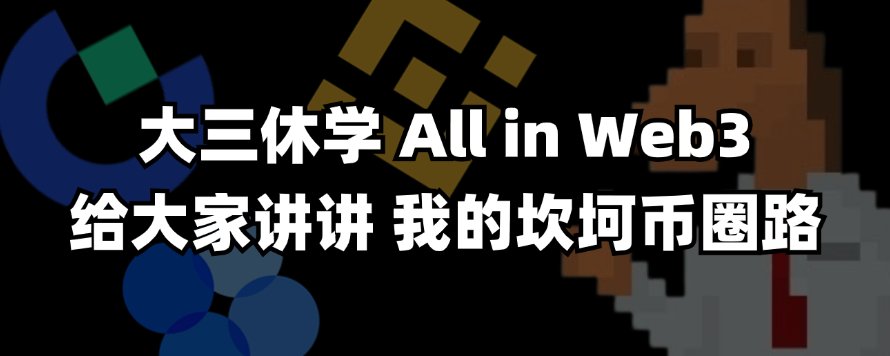 Article cover image
